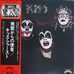 Kiss Kiss VINYL LP