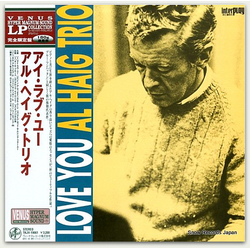 Al Haig I Love You VINYL LP