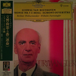 Berliner Philharmoniker Ludwig Van Beethoven Wilhelm Furtwängler Symphonie Nr. 5 C-Moll - Egmont-Overtüre VINYL LP - Limited Edition Mono Reissue