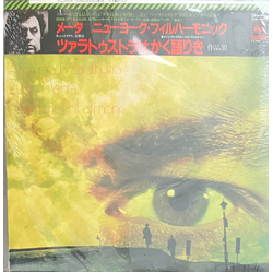 Richard Strauss Also Sprach Zarathustra VINYL LP - Reissue Stereo Japan