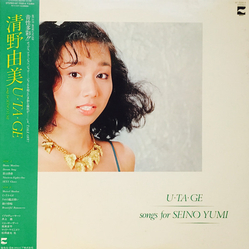 Yumi Seino U・TA・GE VINYL LP