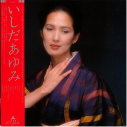Ayumi Ishida いしだあゆみ VINYL LP - Stereo