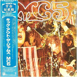 MC5 Kick Out The Jams VINYL LP - Reissue Stereo
