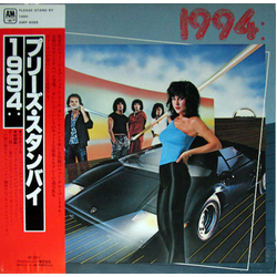 1994: Please Stand By... VINYL LP