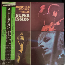 Al Kooper Mike Bloomfield Stephen Stills Super Session VINYL LP - Quadraphonic Reissue