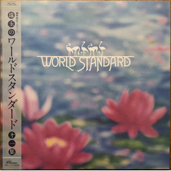 World Standard World Standard VINYL LP - Stereo