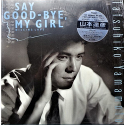Tatsuhiko Yamamoto Say Good-Bye, My Girl / Missing Love VINYL 12" - 45 RPM Limited Edition Single Stereo
