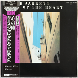 Keith Jarrett Eyes Of The Heart VINYL LP - Reissue Reissue Single Sided Stereo Stereo