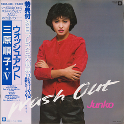 三原順子 三原順子 Wash Out VINYL LP