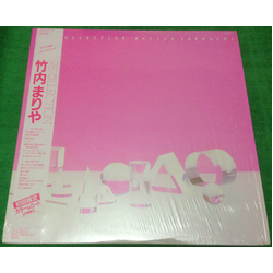 Mariya Takeuchi Re-Collection VINYL LP - Compilation Limited Edition