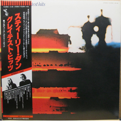Steely Dan Greatest Hits VINYL LP - Compilation