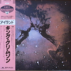 King Crimson Islands VINYL LP - Reissue Stereo