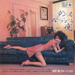 Susumu Matsuda & Blue Socks ダンス•パーティーの夜 № 2 VINYL LP - Stereo