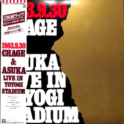 Chage & Aska Live In Yoyogi Stadium VINYL LP - Stereo