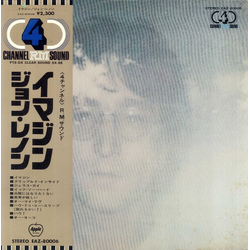John Lennon Imagine VINYL LP - Quadraphonic