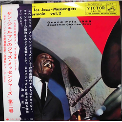 Art Blakey & The Jazz Messengers Au Club St. Germain Vol. 2 VINYL LP