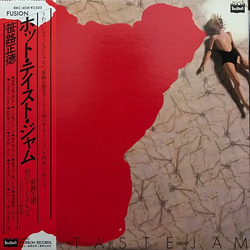 Masanori Sasaji Hot Taste Jam VINYL LP - Stereo