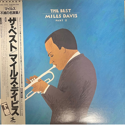Miles Davis The Best / Miles Davis - Part II VINYL LP - Compilation Mono