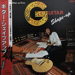 Katsumi Kobayashi Ken Watanabe Guitar Shape-Up VINYL LP