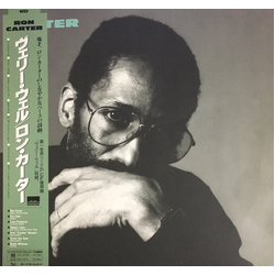 Ron Carter Very Well VINYL LP - Stereo
