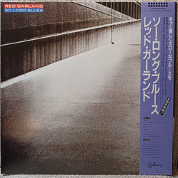 Red Garland So Long Blues VINYL LP