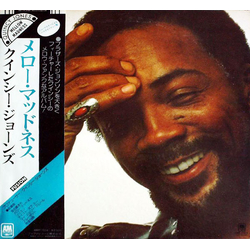 Quincy Jones Mellow Madness VINYL LP - Reissue