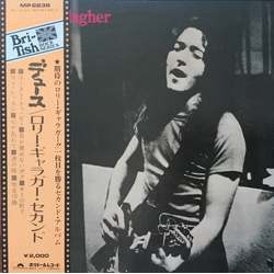 Rory Gallagher Deuce VINYL LP