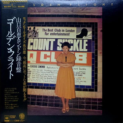 Momoe Yamaguchi Momoe Yamaguchi Golden Flight = ゴールデン・フライト VINYL LP - Stereo