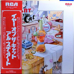 Al Stewart Year Of The Cat VINYL LP - Stereo