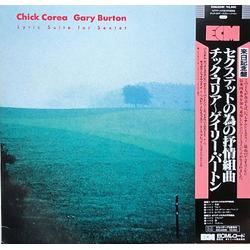 Gary Burton / Chick Corea Lyric Suite For Sextet VINYL LP