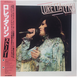 Loretta Lynn Loretta Lynn Story VINYL LP - Compilation