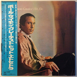 Paul Simon Greatest Hits, Etc. VINYL LP - Compilation Stereo