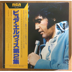 Elvis Presley Our Memories Of Elvis Volume 2 VINYL LP - Compilation Japan
