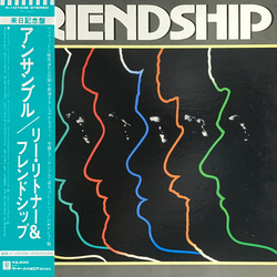 Friendship (3) Friendship (3) Friendship = アンサンブル VINYL LP - Stereo
