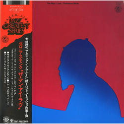 Thelonious Monk The Man I Love VINYL LP