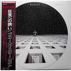 Blue Öyster Cult Blue Öyster Cult VINYL LP