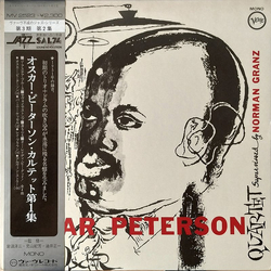 The Oscar Peterson Quartet The Oscar Peterson Quartet #1 VINYL LP - Mono Reissue