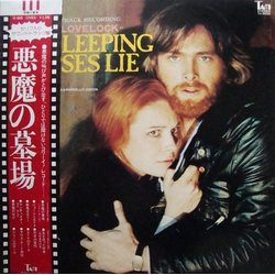 Giuliano Sorgini Let Sleeping Corpses Lie - Original Soundtrack Recording VINYL LP