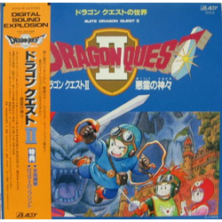 Kouichi Sugiyama Dragon Quest II = ドラゴン クエスト II 悪霊の神々 VINYL LP