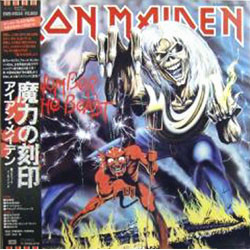 Iron Maiden The Number Of The Beast VINYL LP - Limited Edition