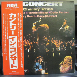 Various In Concert With Host Charley Pride VINYL LP
