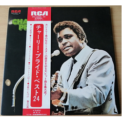 Charley Pride Charley Pride Best 24 = チャーリー・プライド・ベスト24 VINYL LP - Compilation Stereo