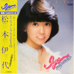Iyo Matsumoto センチメンタル I・Y・O VINYL LP - Stereo Japan