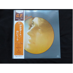 Eumir Deodato Os Catedráticos VINYL LP