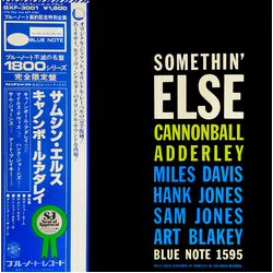 Cannonball Adderley Cannonball Adderley Somethin' Else = サムシン・エルス VINYL LP - Limited Edition Reissue Stereo