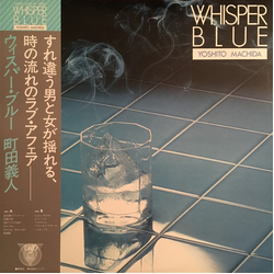 Yoshito Machida Yoshito Machida Whisper Blue VINYL LP