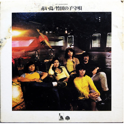 Akai Tori 竹田の子守唄 = Takeda No Komoriuta VINYL LP - Stereo Japan