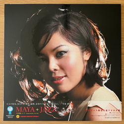 Maya (97) Maya + Jazz VINYL LP - Limited Edition Stereo