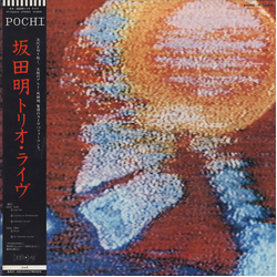 Akira Sakata Trio Pochi VINYL LP