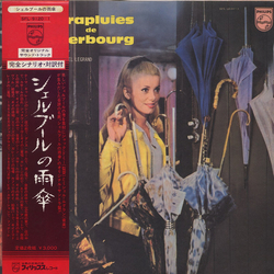 Michel Legrand シェルブールの雨傘 = Les Parapluies De Cherbourg VINYL LP - Stereo